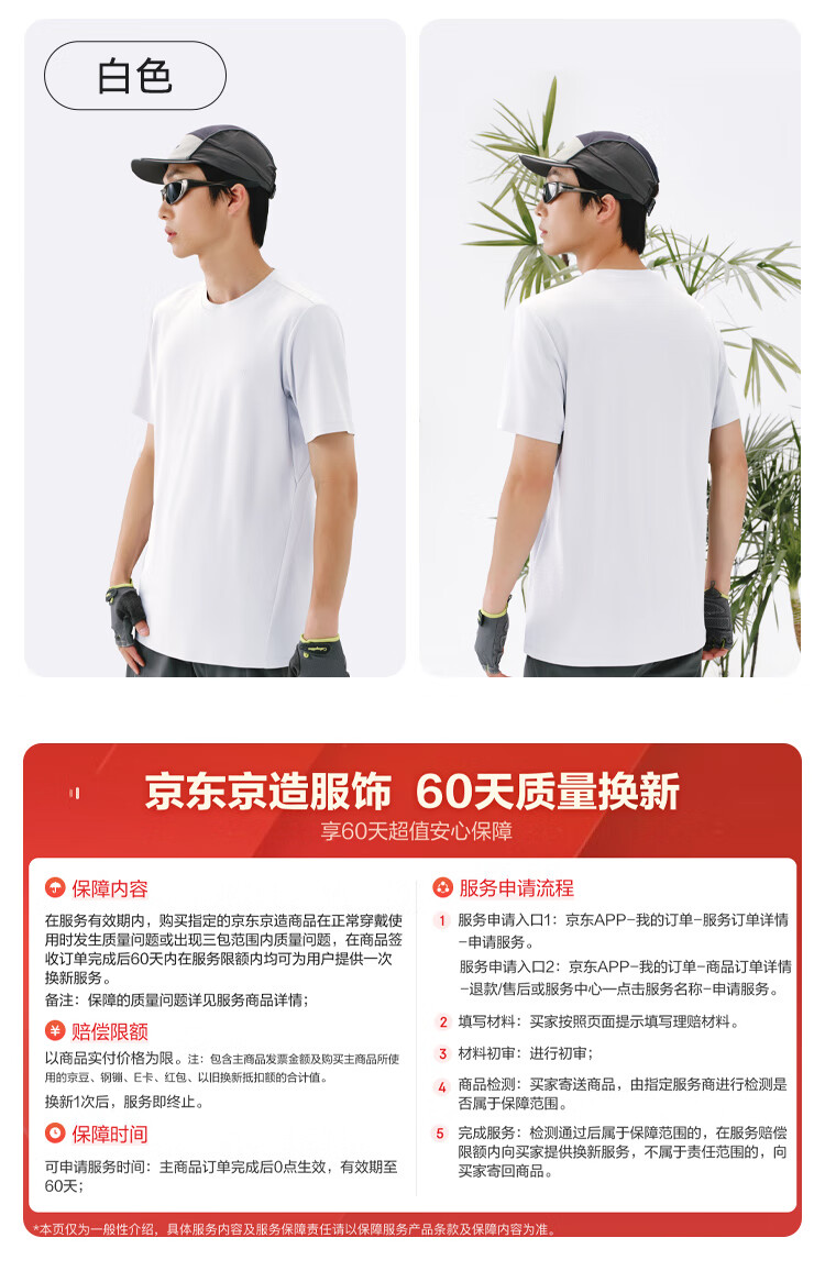 JD Original 300 Summer Outdoor Men's Sports T-Shirt, Quick-Dry, Short Sleeve, Breathable, Ice Silk Cool-Feeling Short Tee, Oatmeal Color, Size M 11