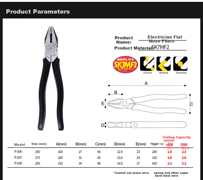 KEIBA Japanese Imported Electrician Pliers, Japanese Tiger Pliers P-108, 8-Inch Flat-Nose Pliers (Do Not Cut Steel Wire) 1