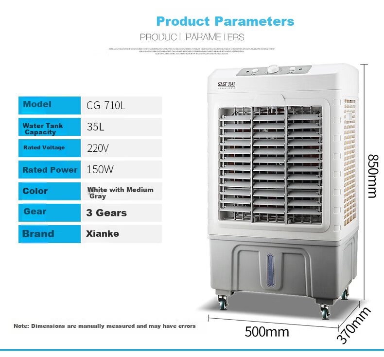 SAST Portable Air Cooler/fan/industrial Cooling Fan/air Conditioner/fan/home And Commercial Cooling Fan/industrial Cooling Fan/industrial Cooling Fan CG-710L 13