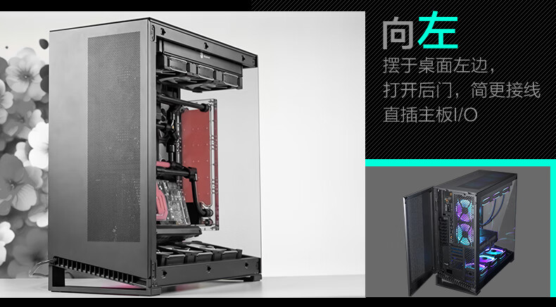 PHANTEKS NV9 White Frameless Full-View Seaview Computer Case (Dual 420/480 Water Cooling, EATX/SSI-CEB, ARGB Dual Channel Lighting Control, Type-C) 7