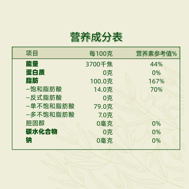 欧维丽（Ouweili）【保真橄榄油】西班牙进口原油特级初榨橄榄油250ml