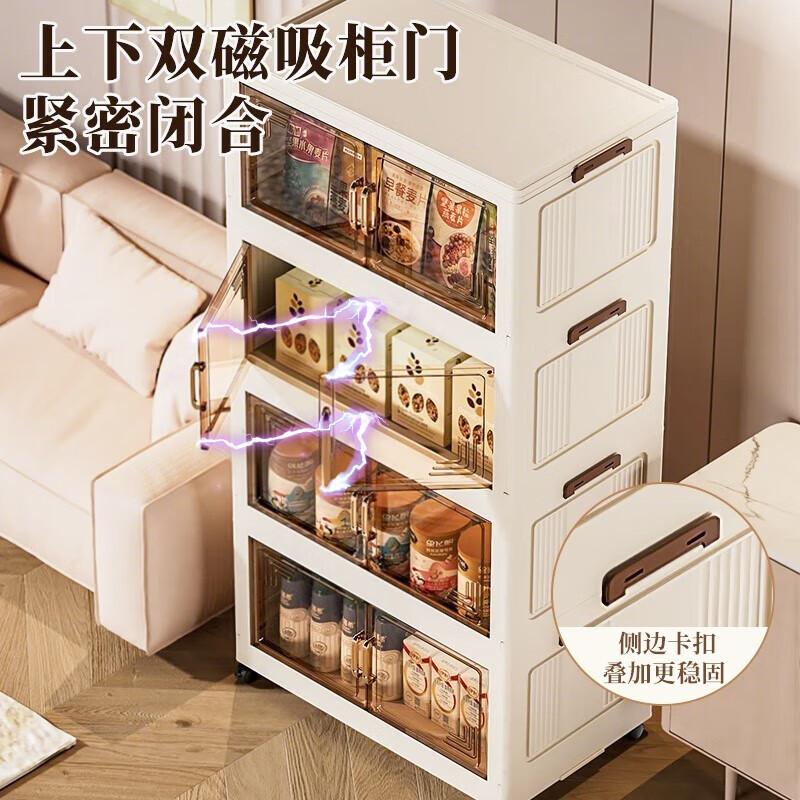 Quanpinwu Storage Cabinet, Transparent Color, PP Material, No Installation Required, with Wheels, Multi-Layer Thickened Foldable Toy Storage Box