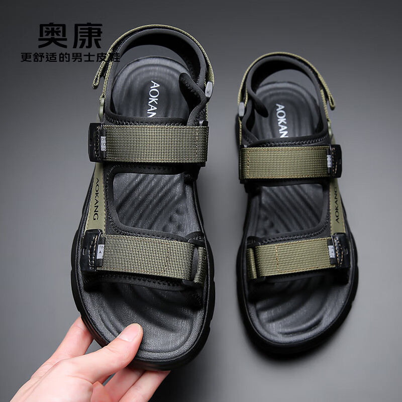 Aokang Men's Beach Shoes, Sports Sandals, Casual Velcro Sandals, Green, Size 40