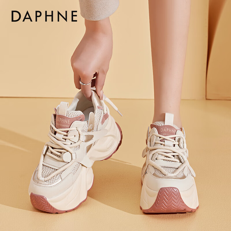 DAPHNE Chunky Sneakers for Women, Thick-Soled Height-Increasing Sports Shoes, Versatile Fashionable Casual Shoes for All Seasons, Apricot Color, Size 39