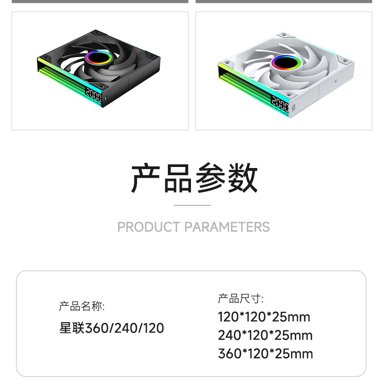 Conglinbao Xinglian Fan, 240mm Integrated Building Block Fan, Reverse Blade, 12cm, Infinite Mirror Light, Synchronized PWM Speed Control, White Case Fan, ARGB Desktop Computer Silent Fa 15