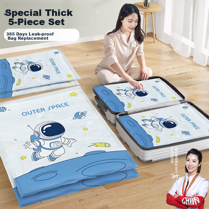 Quanpinwu Vacuum Compression Storage Bag for Clothes, Quilts, And Down Jackets, Extra Thick, Leak-Proof, Portable Sealed Bag