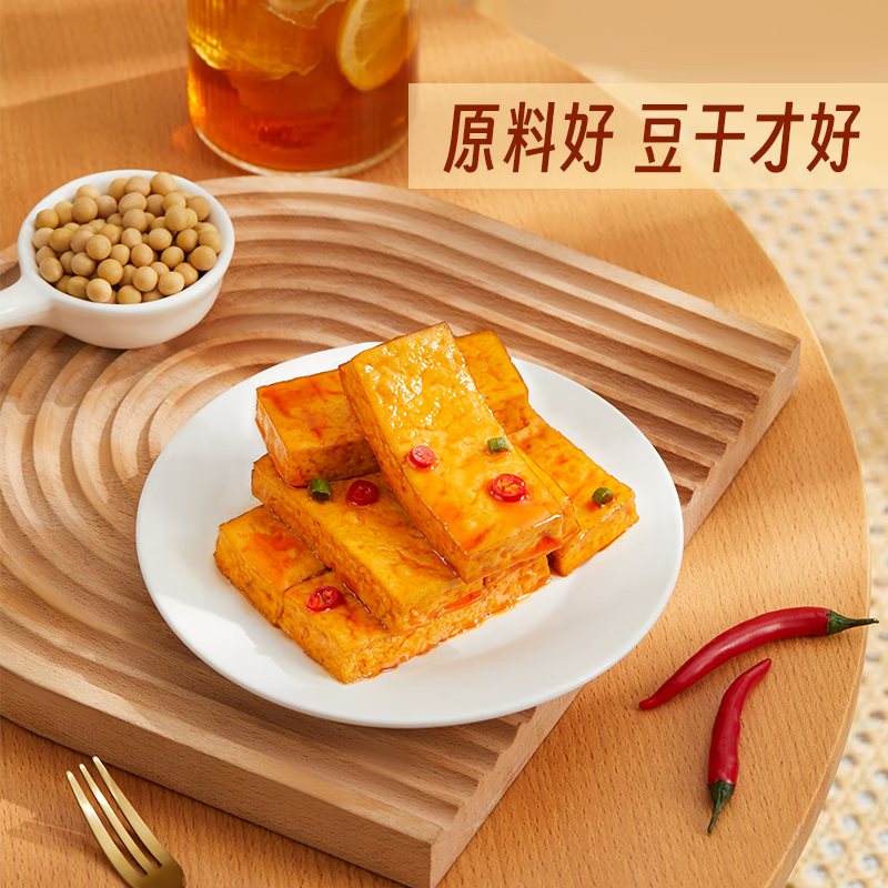 劲仔厚豆干 香辣味 20g*20包 休闲零食豆腐干 素食小吃