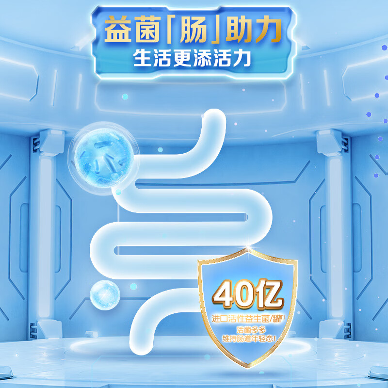 伊利欣活 中老年奶粉 送礼 营养品 早餐 富硒高钙高蛋白益生菌 800g