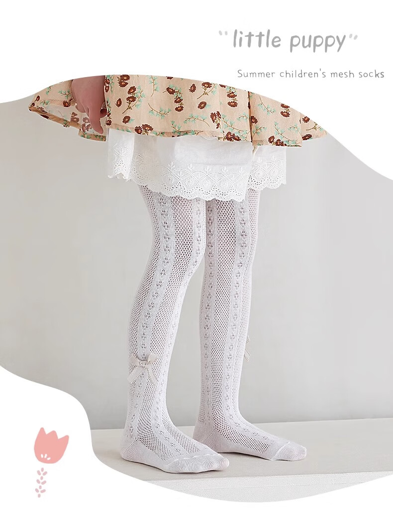 Langsha Girls' Spring Summer Thin White Mesh Breathable Anti-Mosquito Tights Pantyhose 14