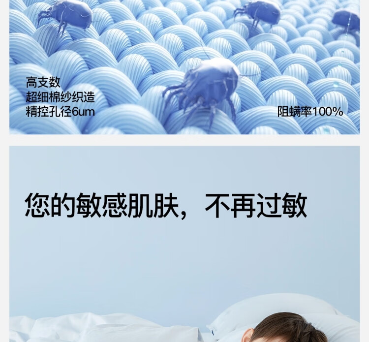 Shupiaoer 100% Pure Cotton Class A Duvet Cover, Washable Anti-Mite Bedding, Mite-Proof Duvet Cover - Blue, 200×230cm 11