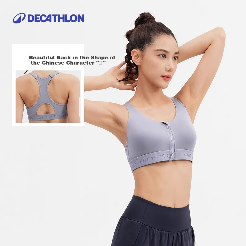 DECATHLON Sports Bra with Front Zipper, Shock-Absorbing Running Integrated Vest, High-Impact Fitness Bra 5215971