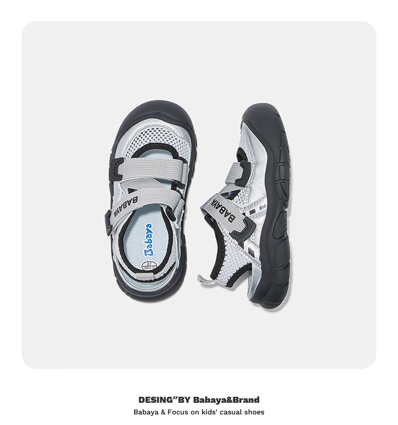 Babaya Children's Sandals, 2026 New Style Girls' Shoes, Fashionable Beach Shoes, Casual Versatile Boys' Sneakers, Pink, Size 35 17