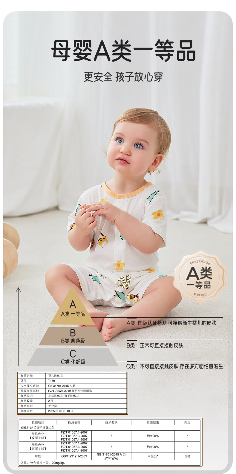 Aibaoshi Baby Romper, Spring And Autumn Pure Cotton Infant Onesie, Newborn Clothes, Pajamas, Yellow, 73cm, T142 39