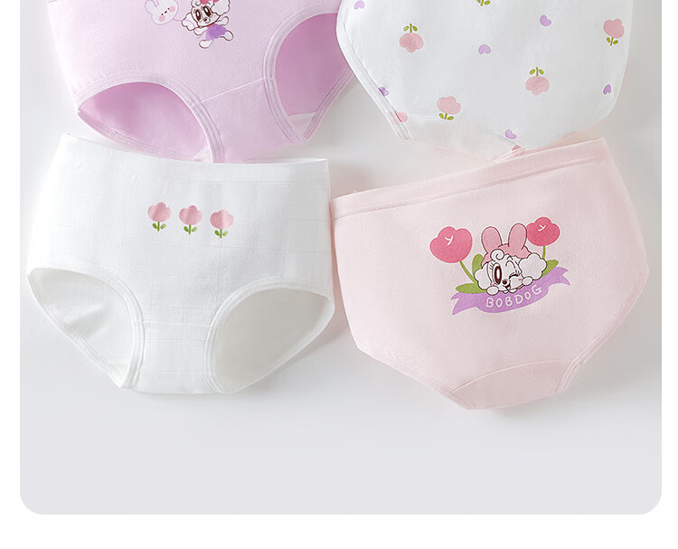 BOBDOG Children's Underwear, Girls' Antibacterial Panties, Baby And Teen Cotton Triangle Briefs, Girls' Shorts 17