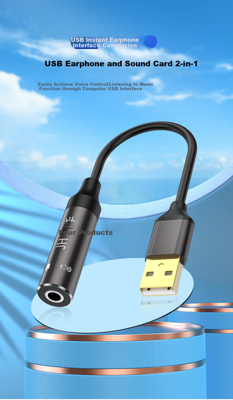 Jinghua USB External Sound Card for Desktop Computer And Laptop, USB to 3.5mm Audio Headphone Microphone Two-In Speaker Converter Head, Deep Brown, 0.5 Meter, Z175B 1