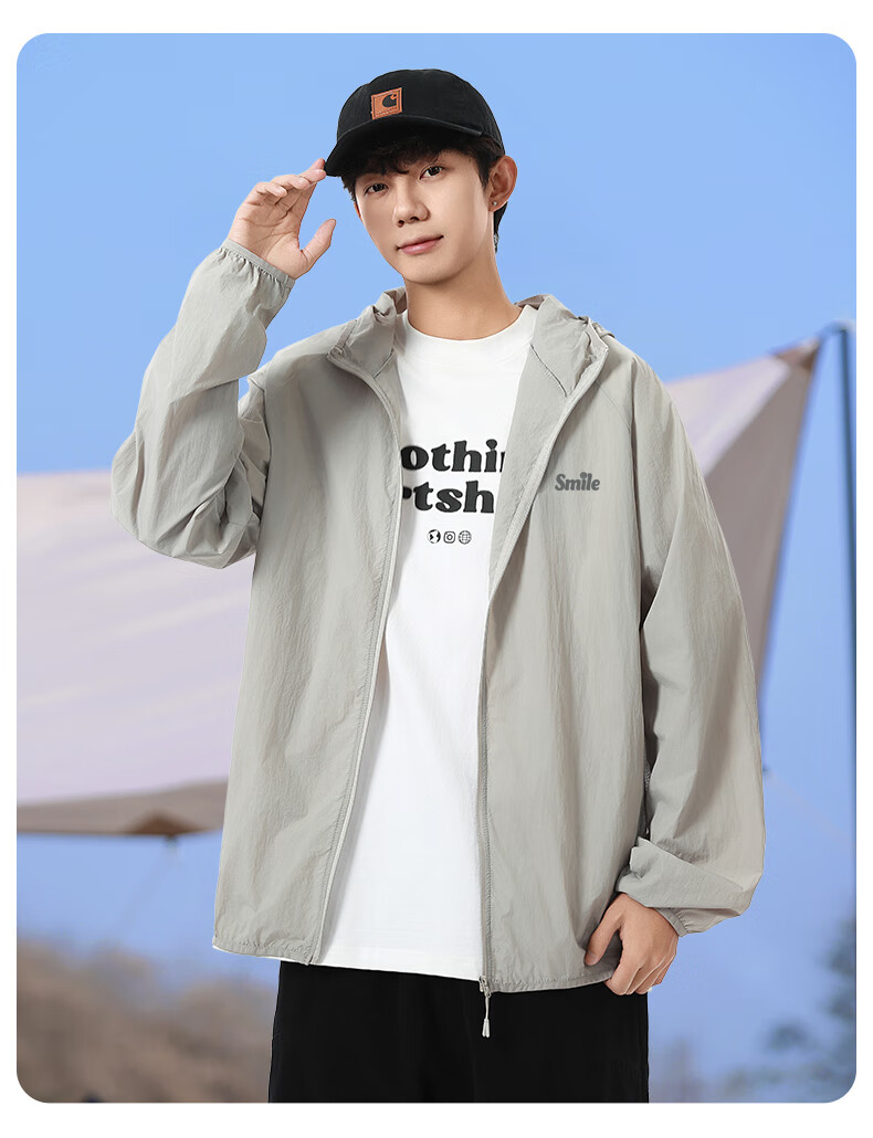 Huili Sun Protection Clothing for Men, UPF50+ UV Protection, Ice Silk Breathable Sun Protection Jacket, Men's Skin Coat, Quick-Drying Windbreaker 25