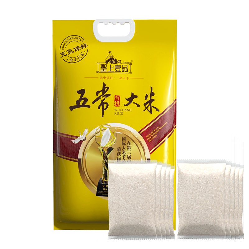 聖上壹品有机五常大米10斤 金奖系列 充氮独立小包装 当季新米500g*10袋