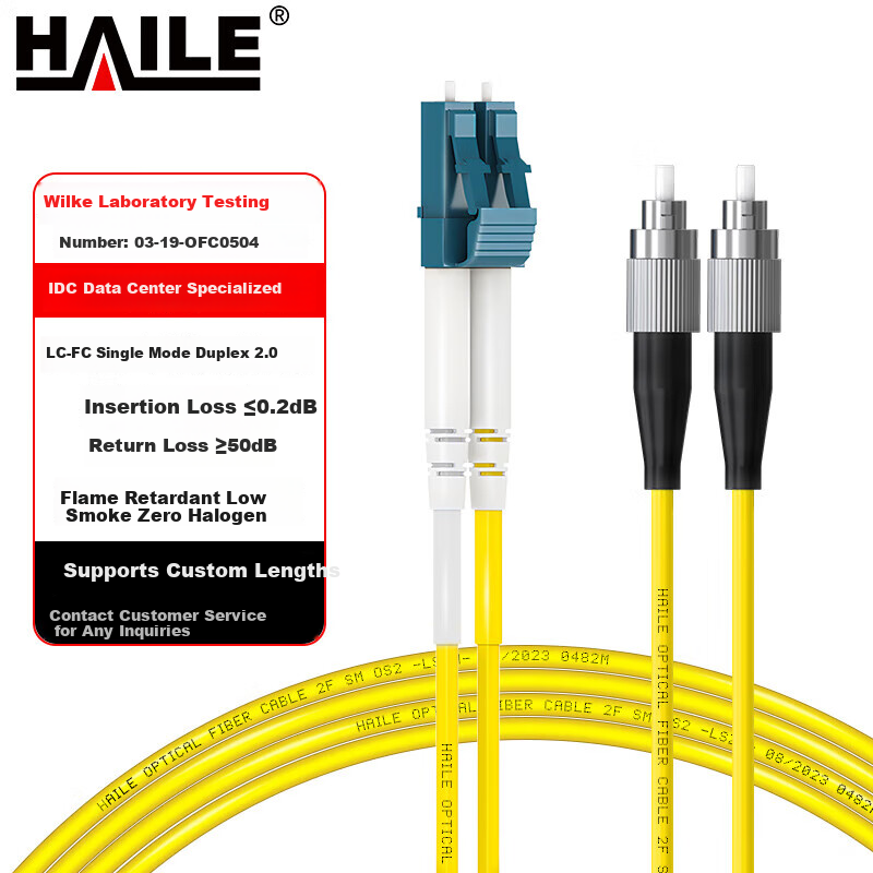 HAILE Telecom-Grade Single-Mode 10 Gigabit Fiber Optic Patch Cable, Single-Mode Dual-Core Φ2.0 (LC-FC, 9/125) 1 Meter Fiber Optic Pigtail Patch Cord HJ-2LC