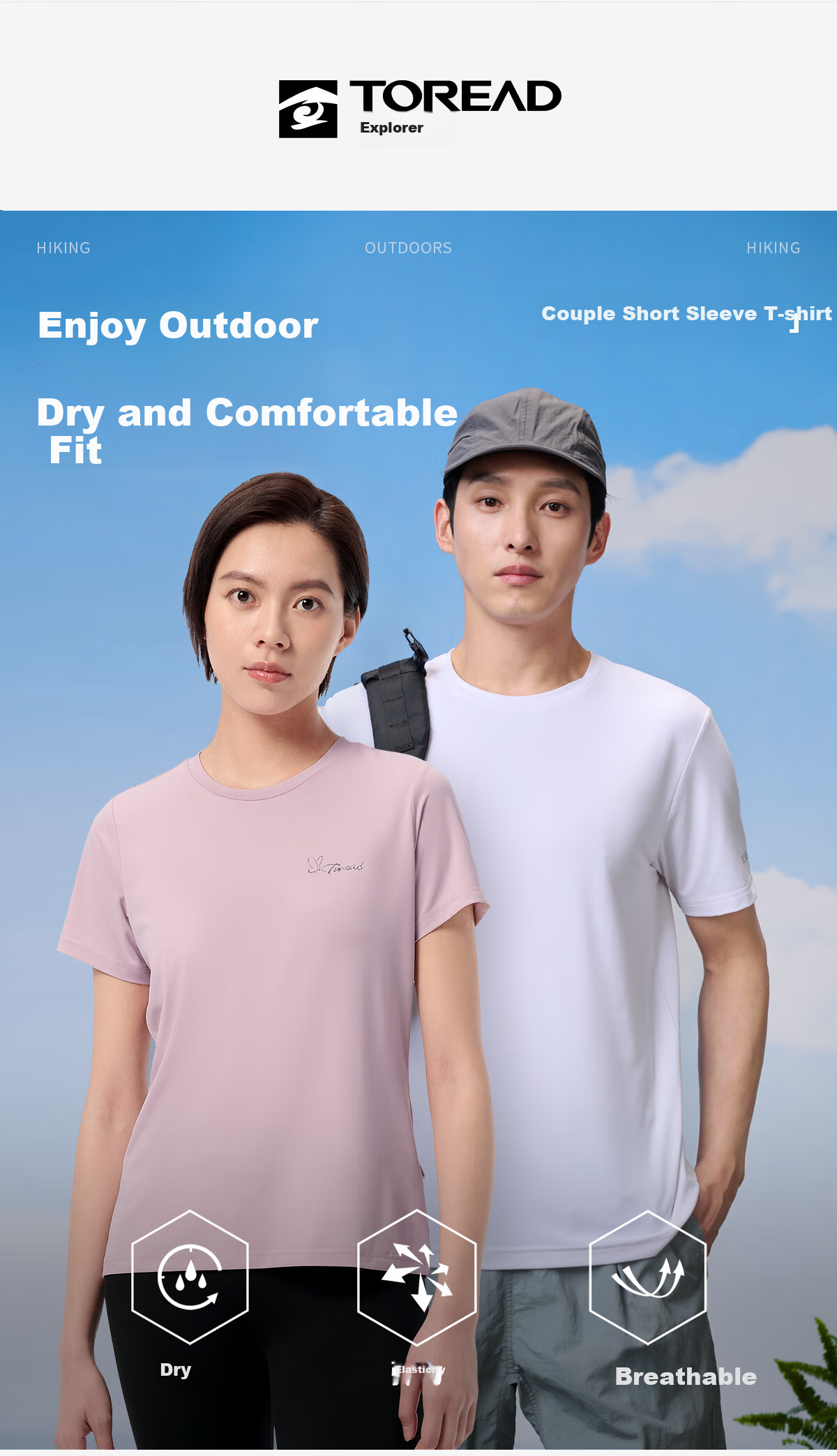 TOREAD Quick-Dry T-Shirt, Spring And Summer Couple Outdoor Functional Sweat-Wicking T-Shirt, Breathable Elastic Short-Sleeve Sports Top, TAJJCN81847 1