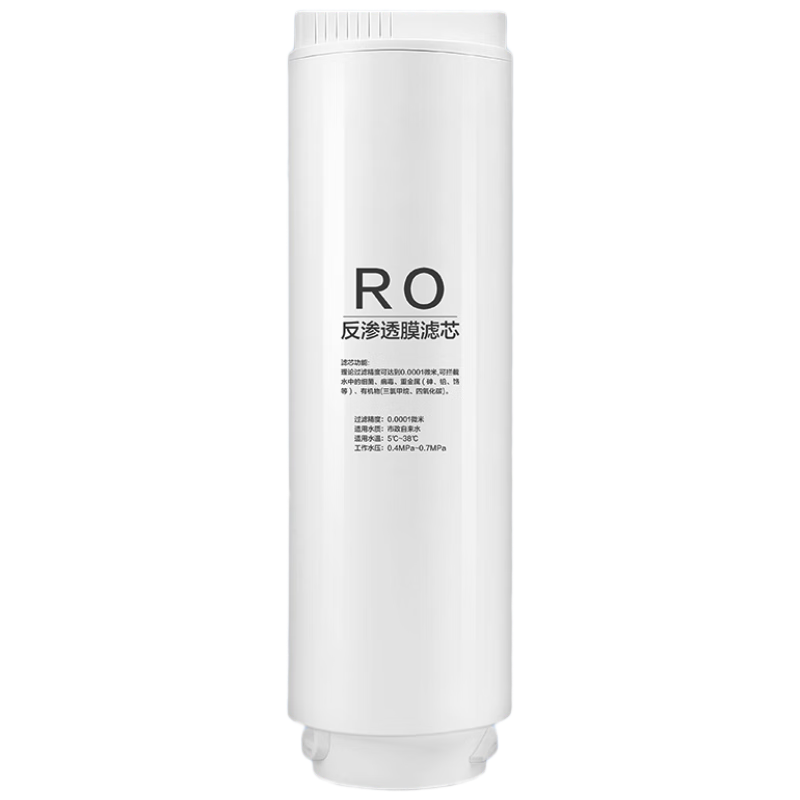 Lebeaswert Replacement RO Membrane Filter for Haier Casarte Water Purifier CRO600-Q3PBU1, HRO6H88/6H66/6H15-2U1, HRO600SVM1/SVM3-U1