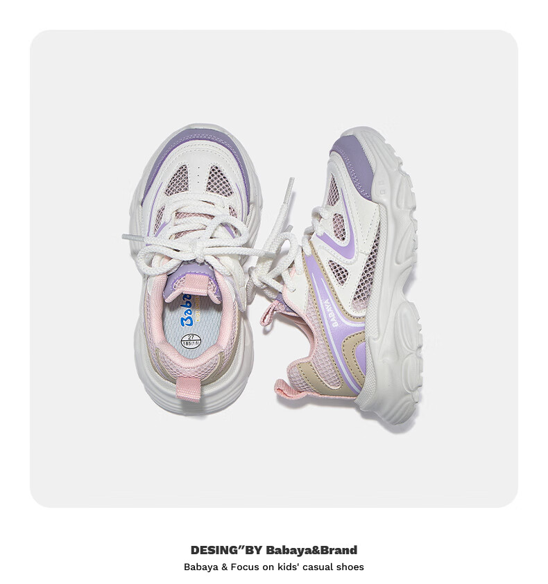 Babaya Children's Sports Shoes, 2026 New Style Girls' Sneakers, Versatile Spring Boys' Casual Running Shoes, Purple, Size 36 7
