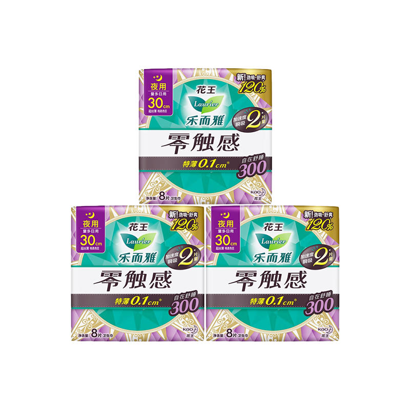 KAO Sanitary Pads, Leery Zero-Touch Ultra-Thin Day And Night Winged Panty Liners, 30cm, 8 Pieces, Menstrual Pads, 3-Pack