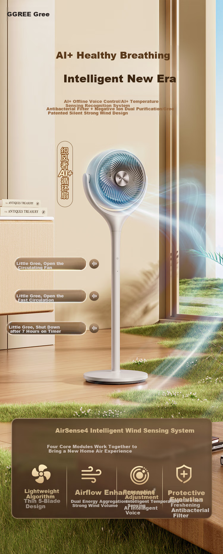 GREE [Weaving Wind Ai+Ultra] Level 1 Energy Efficiency DC Inverter Quiet Energy-Saving Ultra Silent Air Circulation Fan Home Voice Remote Control Electric Fan Household Purification Floor Fan 1