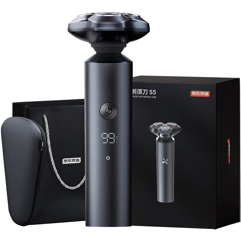 JD Original Electric Shaver Gift Box S5, Rotary Electric Shaver for Men, Razor with Double Ring Arc Face, Net-Like Surface, Water-Safe, Birthday Gift for Men And Fathers