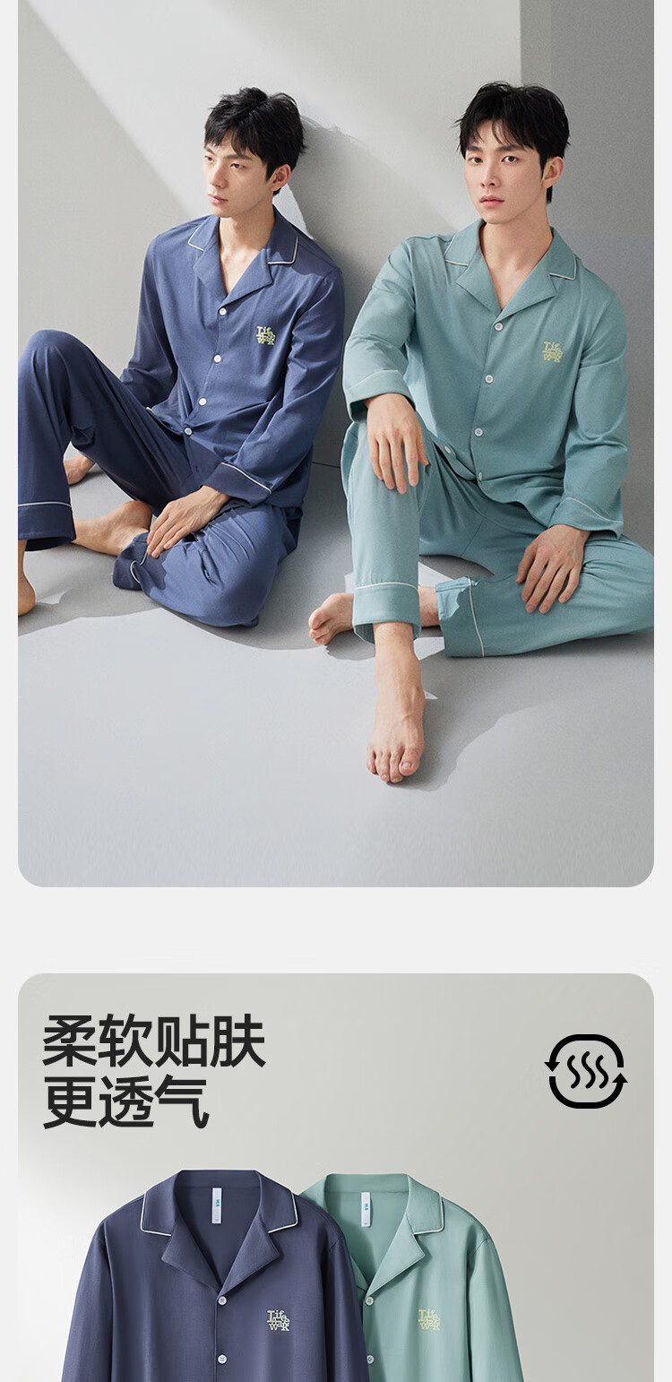 HLA Men's Pajamas, Turn-Down Collar, Pure Cotton 95%, 10% Antibacterial, Comfortable, Suitable for Outdoor Wear, Long-Sleeve Top And Long Pants, Home Loungewear Set 5