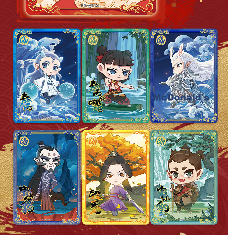 Kayou Nezha's Magic Boy Troublesome Sea Movie Collection Card, Dou Tian Pack Card, Official Merchandise, Card Game, Birthday Gift 22