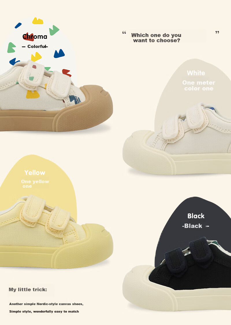 TOPSTAR Children's Canvas Shoes, Kindergarten Shoes, Spring 2026 New Style, Non-Slip Boys' White Sneakers, Low-Top Skateboard Shoes, Colorful, Size 31 6