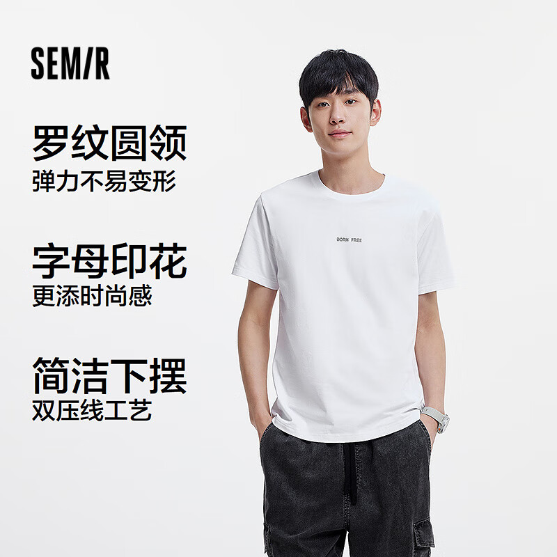 Semir (Sem-01261509