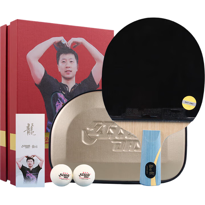 DHS Jinmanju Kuangbiao Ma Long Gift Box Table Tennis Racket, Straight Handle, Blue Sponge, Orange Sponge, Tianji Professional Competition Paddle