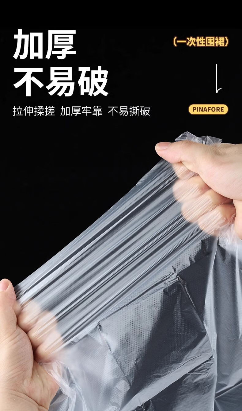BAIGE Disposable Aprons [50 Individually Packaged] Transparent Waterproof Oil-Resistant PE Aprons CW448337 2