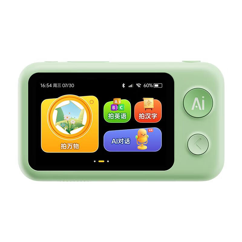 Lukaboshi AI Learning Camera for Kids, 128GB Green Intelligent Learning Device, Boys And Girls Toy, Early Education Birthday Gift
