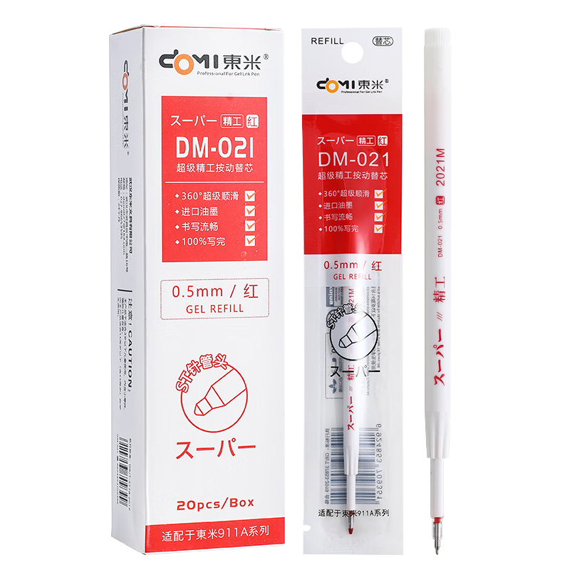 Dongmi Red Pen Refill, Retractable Gel Pen Refill, 0.5mm ST Tip, Quick-Drying Smooth Writing, Essential for Students' Exams And School, Dongmi Red, 20 Pieces/box, DM-021