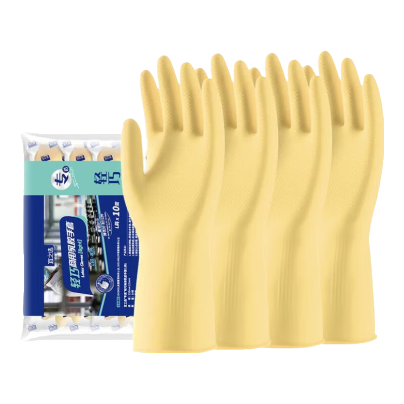 Yizhixuan Rubber Gloves L Size 10 Pairs Thickened Kitchen Dishwashing Latex Household Work Waterproof Cleaning Gloves