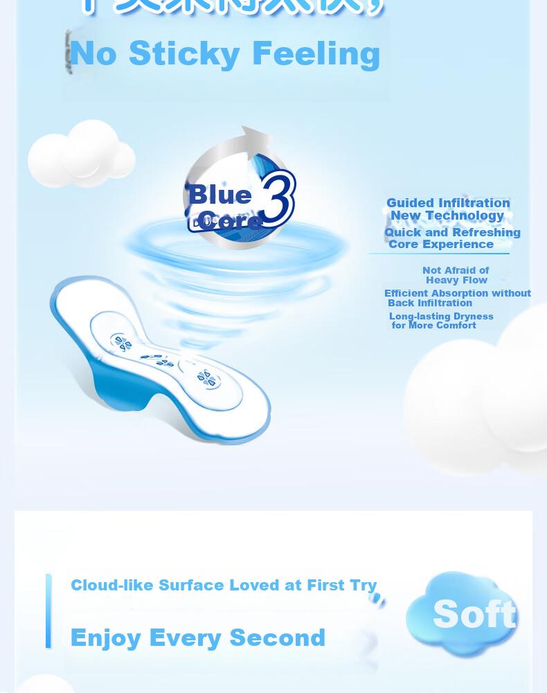 ABC Instant Absorption Cloud Cotton Ultra-Thin Comfort Nighttime Sanitary Napkin Set Sold by JD 285mm*24 Pieces 7