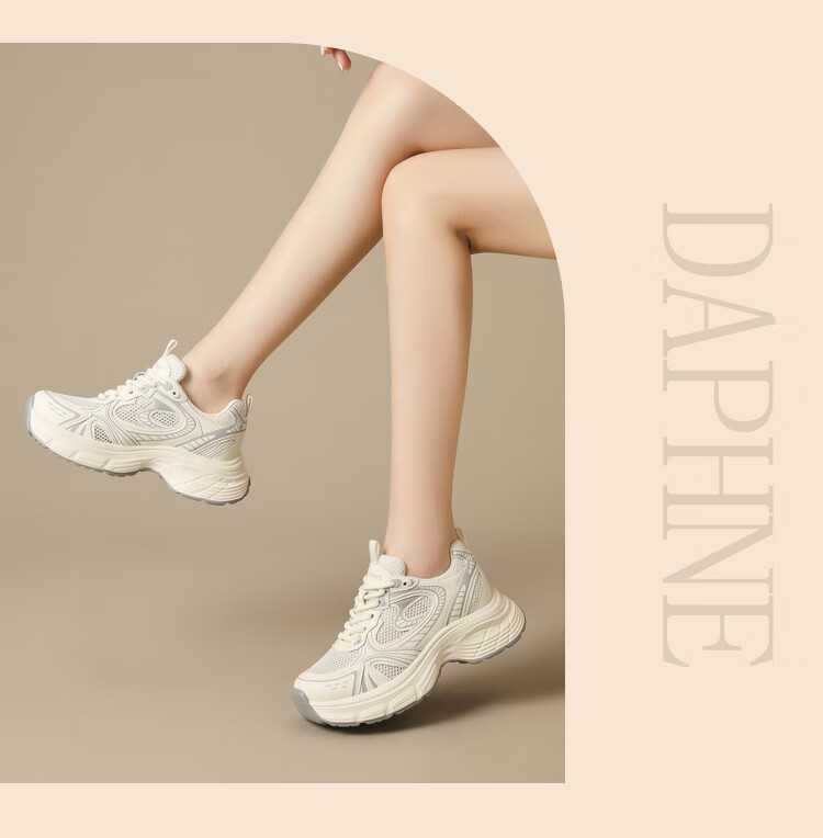 DAPHNE Thick-Soled Silver Dad Shoes for Women, New Style Thick-Soled Heightening Versatile Casual Sneakers, Beige, Size 40 5