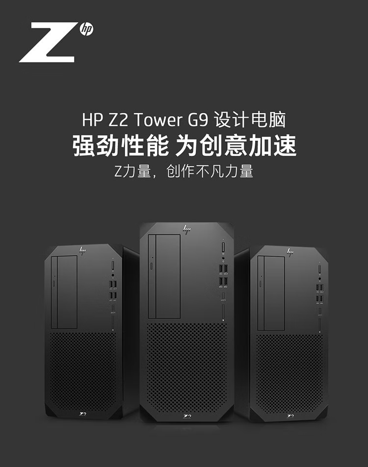 HP Z2 G9 TWR i7-14700K/32GB/1TB SSD+2TB SATA/A1000 8GB/WiFi/Mouse & Keyboard/3-Year Warranty/P27G5 Monitor/DP Cable - BYD 1