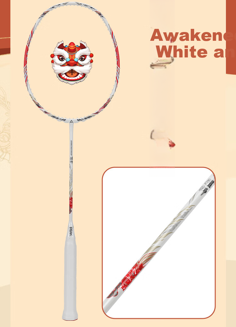 PEAK [Waking Lion] Full Carbon Badminton Racket, Entry-Level High-Quality Lightweight Single Racket for Men And Women, 5U Lightweight And Durable 12