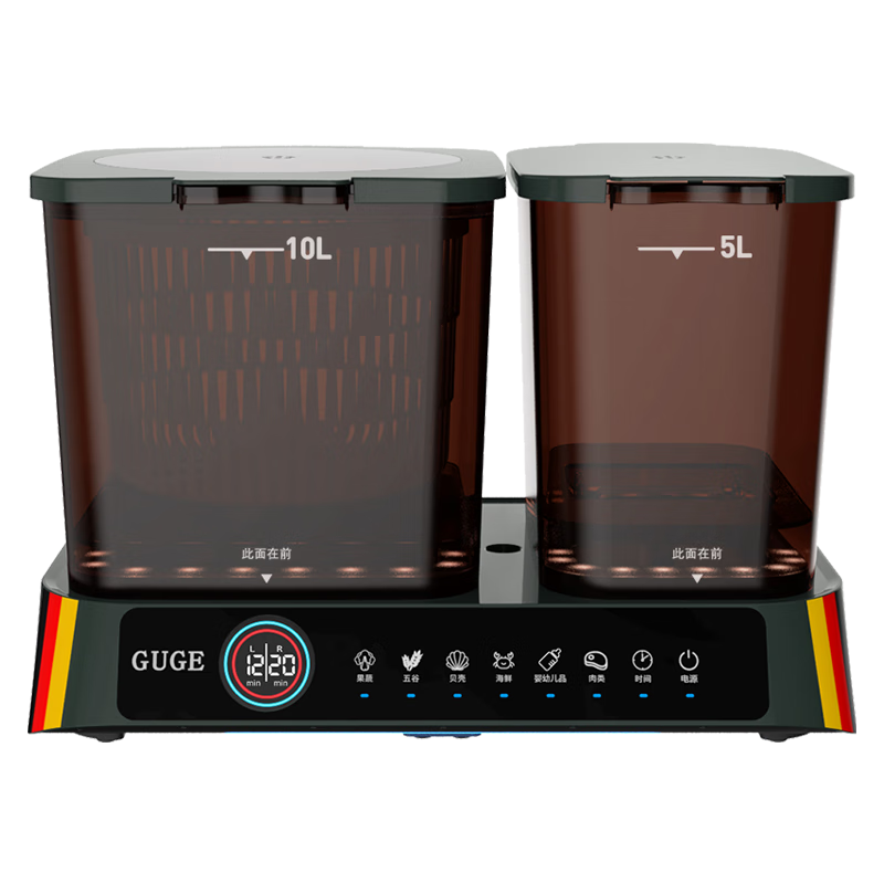GUGE German Dual-Chamber Fruit And Vegetable Washer, Home Automatic Detachable Meat And Vegetable Separation Sterilizer, Pesticide Residue Remover, Food Purifier, Vegetable Washer G088