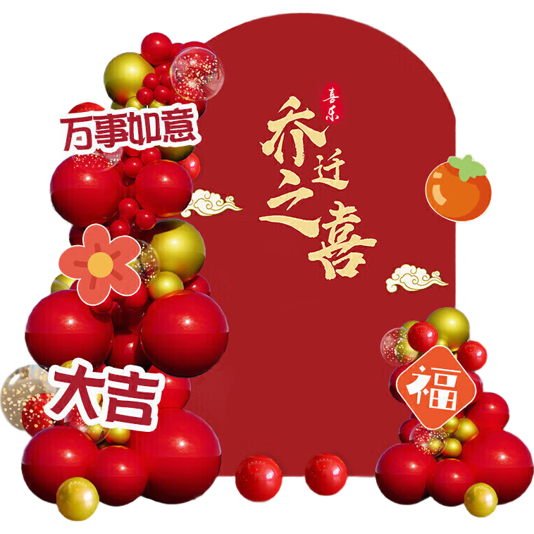 Abaoli Housewarming KT Board New Home Balloon Decoration Scene New House Moving In Ceremony Background Wall Arrangement Supplies