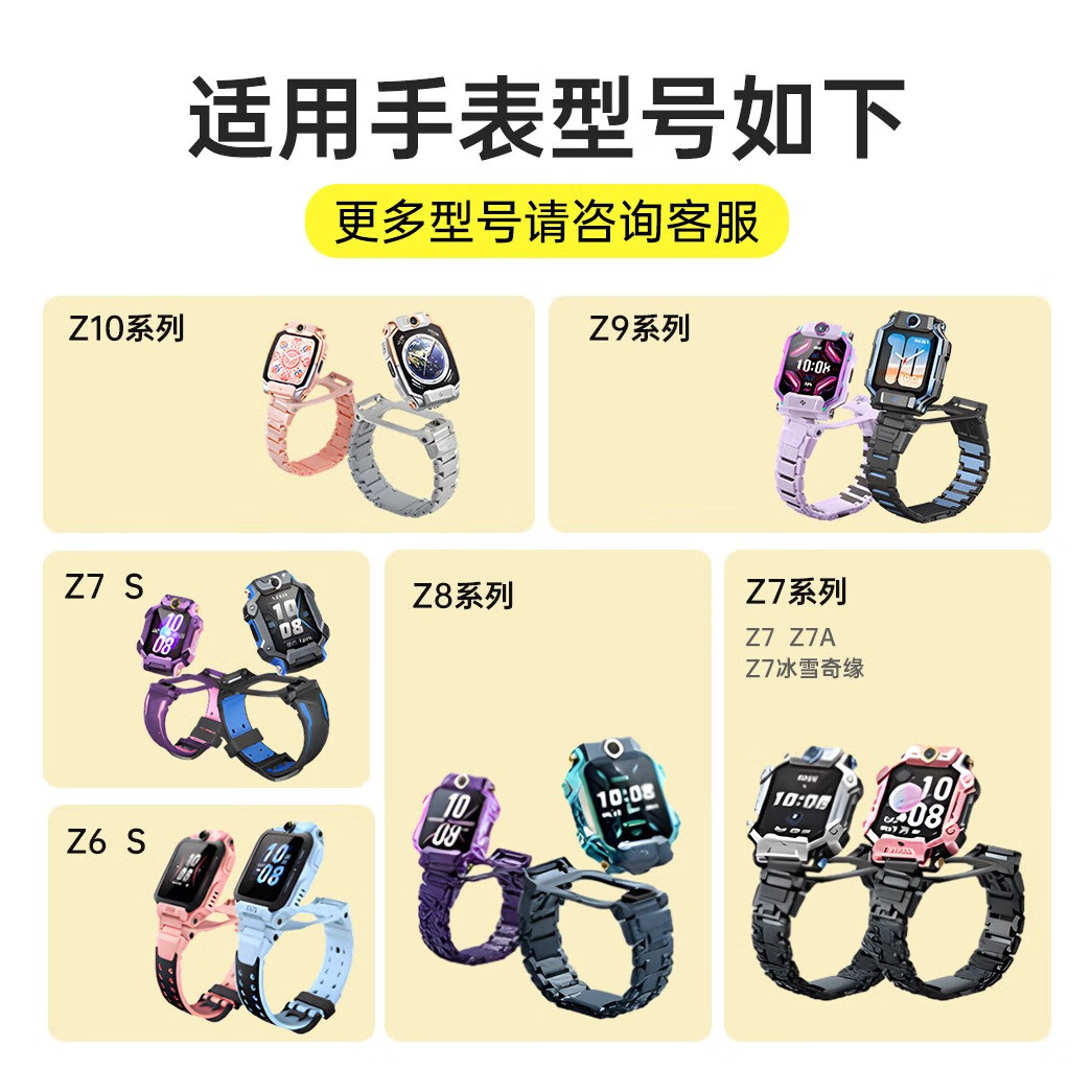 Зарядный кабель CangHua для умных часов Xiaotiancai, универсальный кабель данных для Phone Watch Z6A/Z6S/Z7A/Z7/Z7S/Z8/Z9