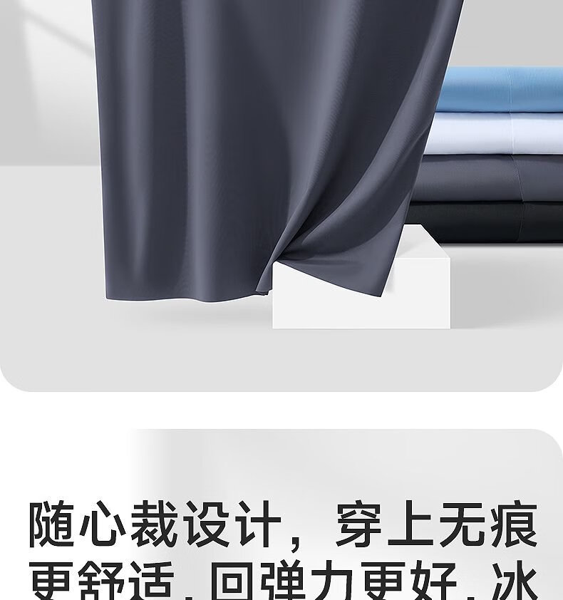 Hengyuanxiang [10A Antibacterial] Men's Plus Size Ice Silk Seamless Summer Thin Quick-Dry Sleeveless Tank Top Undershirt 2