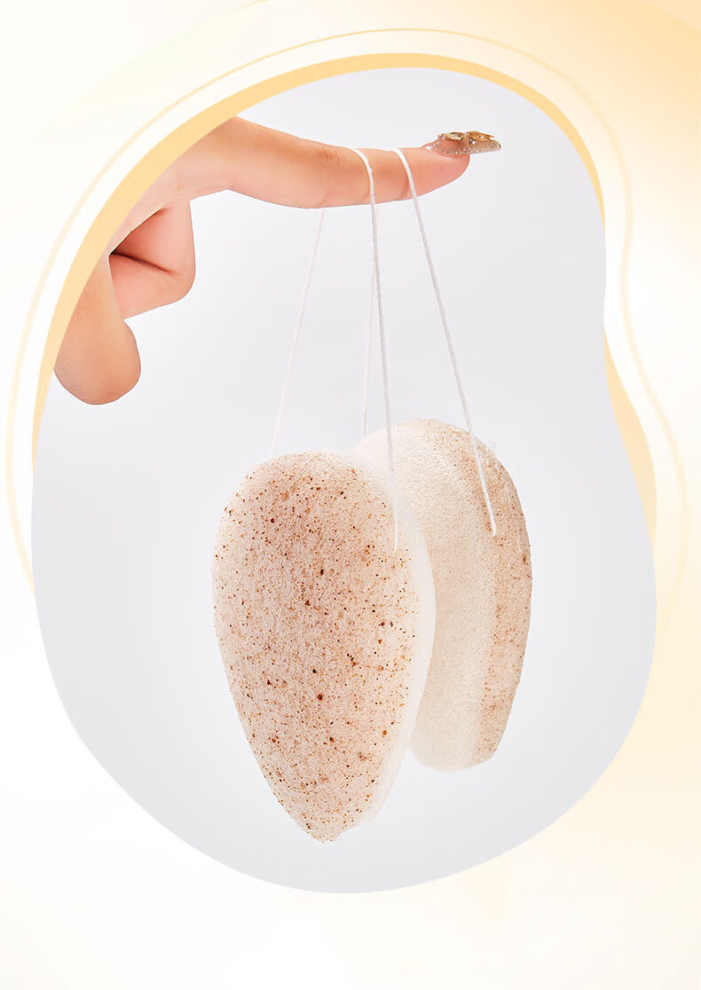 YuShangJiaRen Double-Sided Konjac Facial Cleansing Sponge (Walnut Seed + Konjac) Exfoliating Makeup Remover Sponge 1