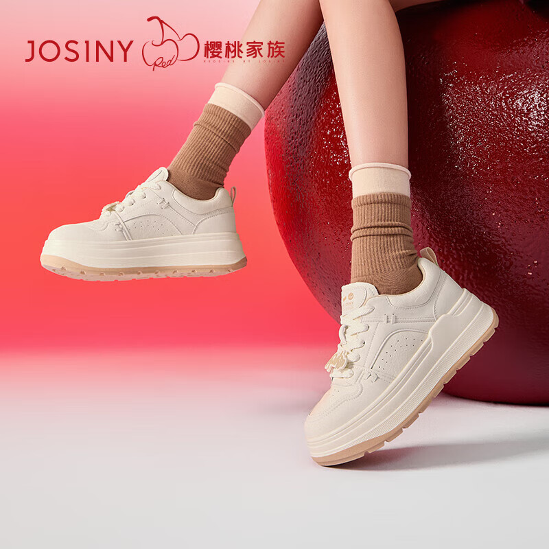 Josiny Thick-Soled White Sneakers for Women, Spring And Autumn 2026 New Style Soft-Soled Board Shoes Versatile Breathable Sports Casual Shoes Beige/apricot 39