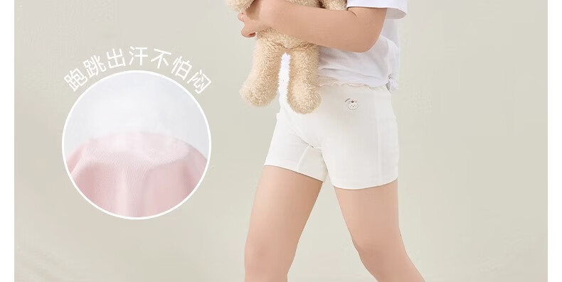 Niduoxiong Girls' Safety Shorts, Anti-Exposure Summer Children's Underwear, Baby Protective Boxer Briefs, Girls' Underpants 16