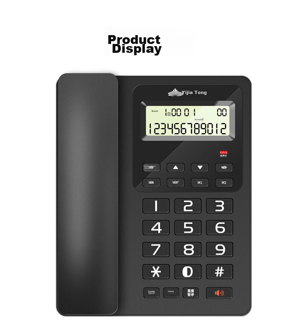 Yijiatong Landline Telephone, Fixed-Line Phone for Business Office And Home Use, Dual Interface with Ringtone Volume Adjustment, Redial, Replay, Flashing, And Caller ID Display, T60 Ruhei 20