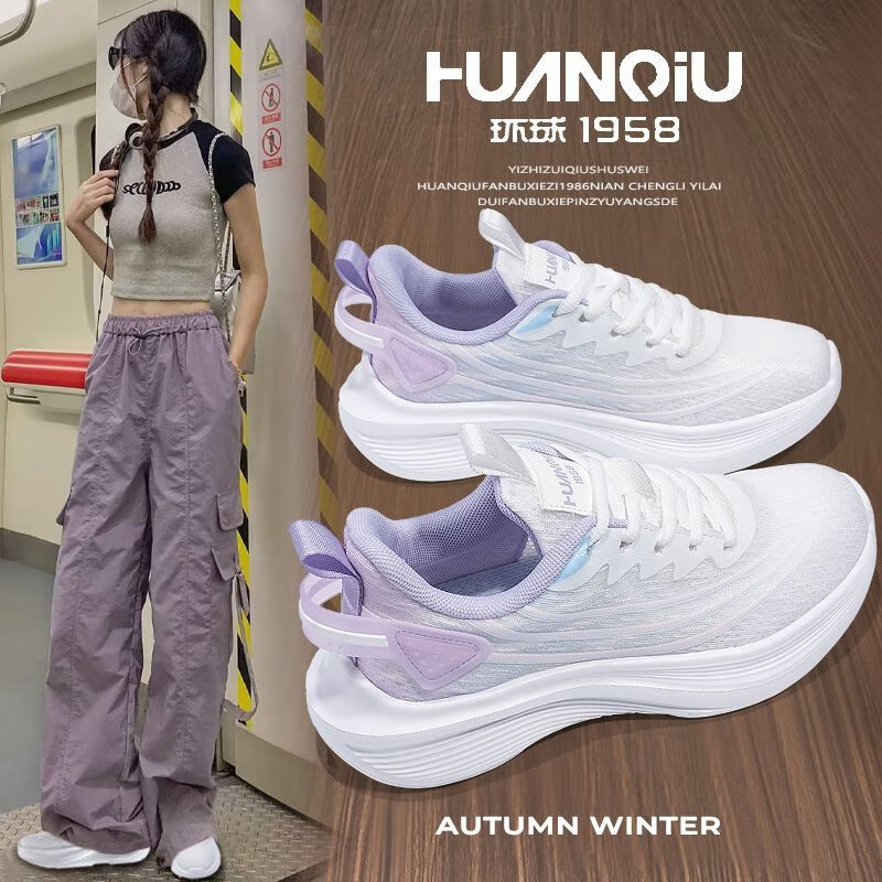 Global Purple Women's Running Shoes 2026 New Spring Breathable Mesh Casual Ultra-Light Fashion Sneakers